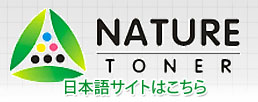 Nature Toner unveils HP compatible cartridges