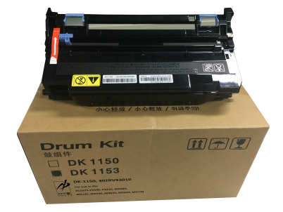 HYB release new compatible drum units