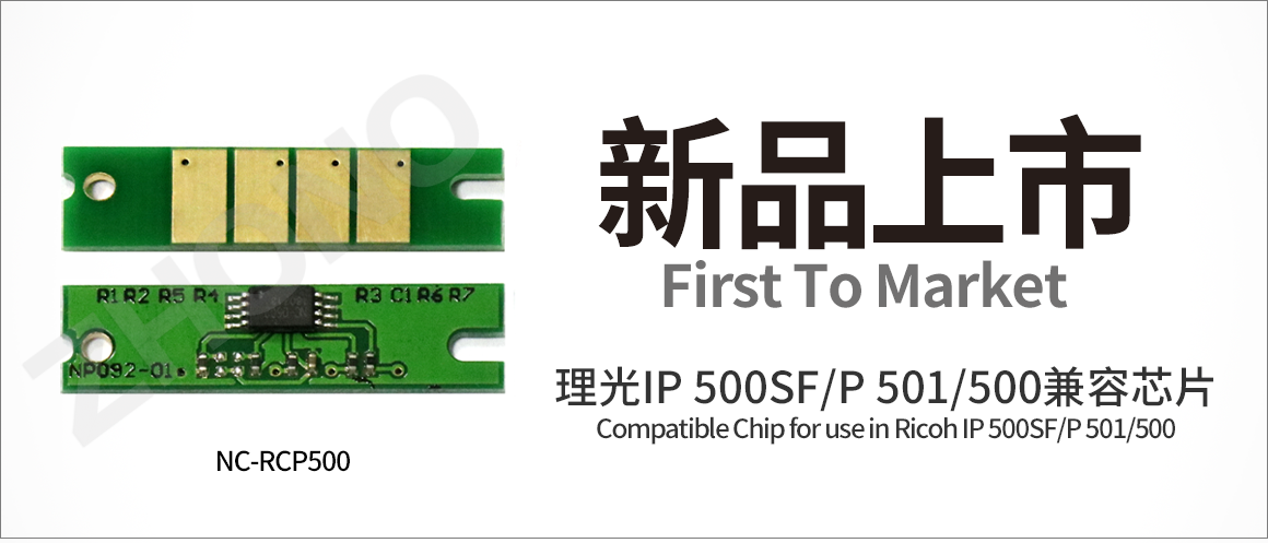 Zhono releases new replacement chips