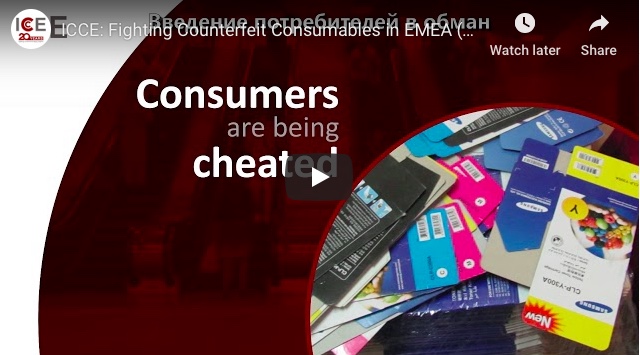 ICCE fighting counterfeiting in Russia