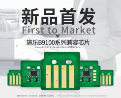 Zhono announces latest replacement chips