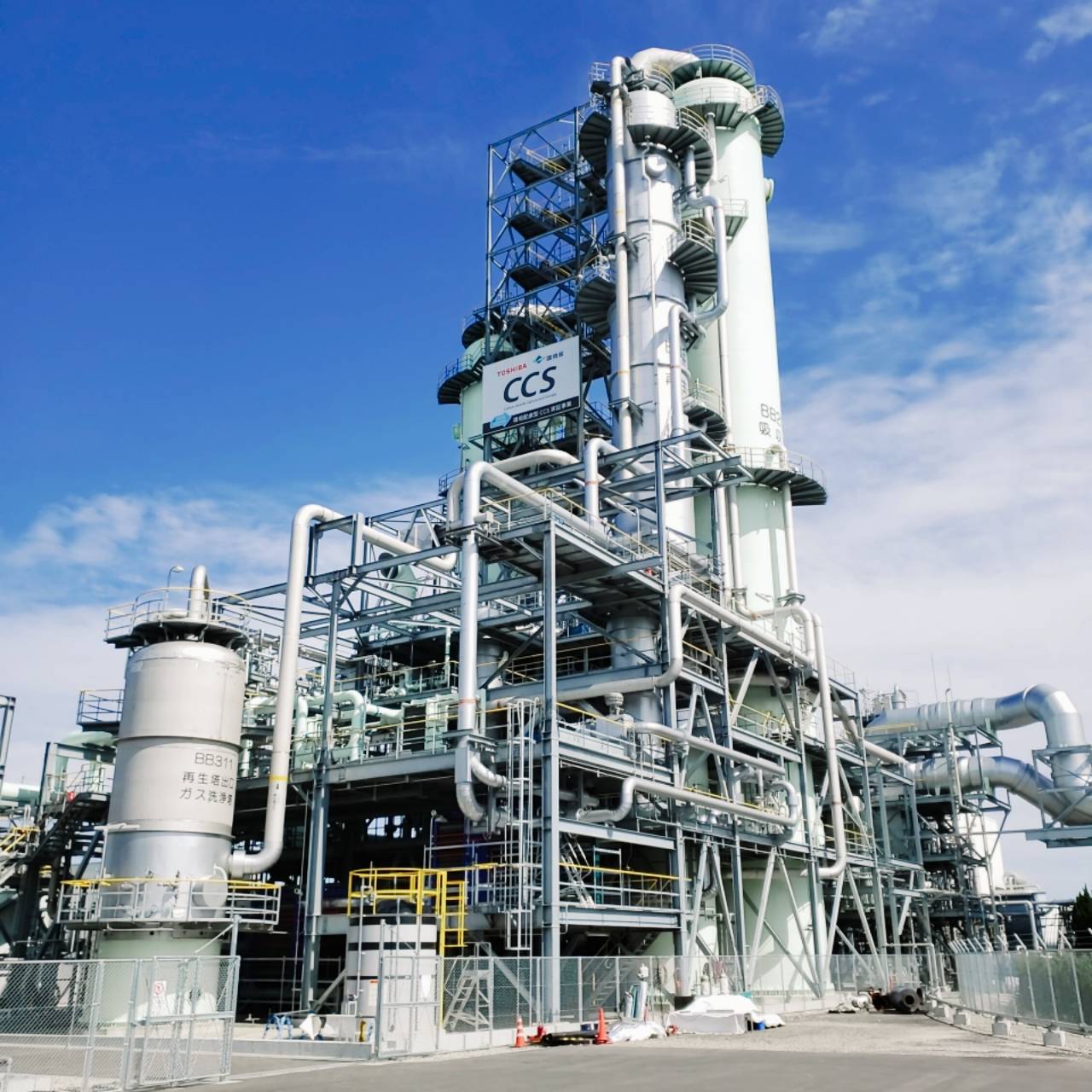 Toshiba pioneers large scale carbon capture facility