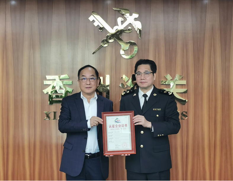 Ninestar now AOE accredited