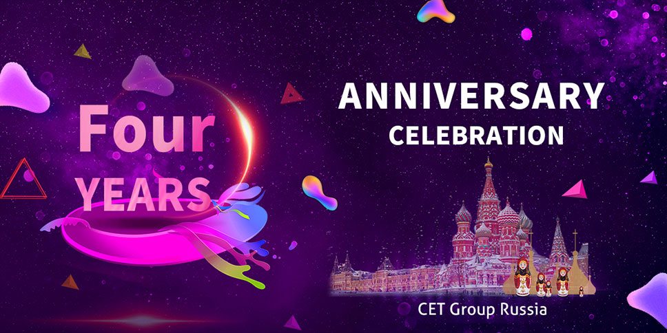 CET Group Russia celebrates 4th anniversary