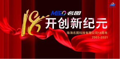 Mito marks 18th anniversary