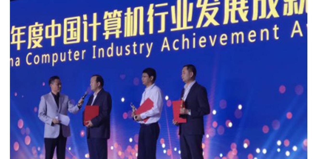 Ninestar bags two prestigious awards