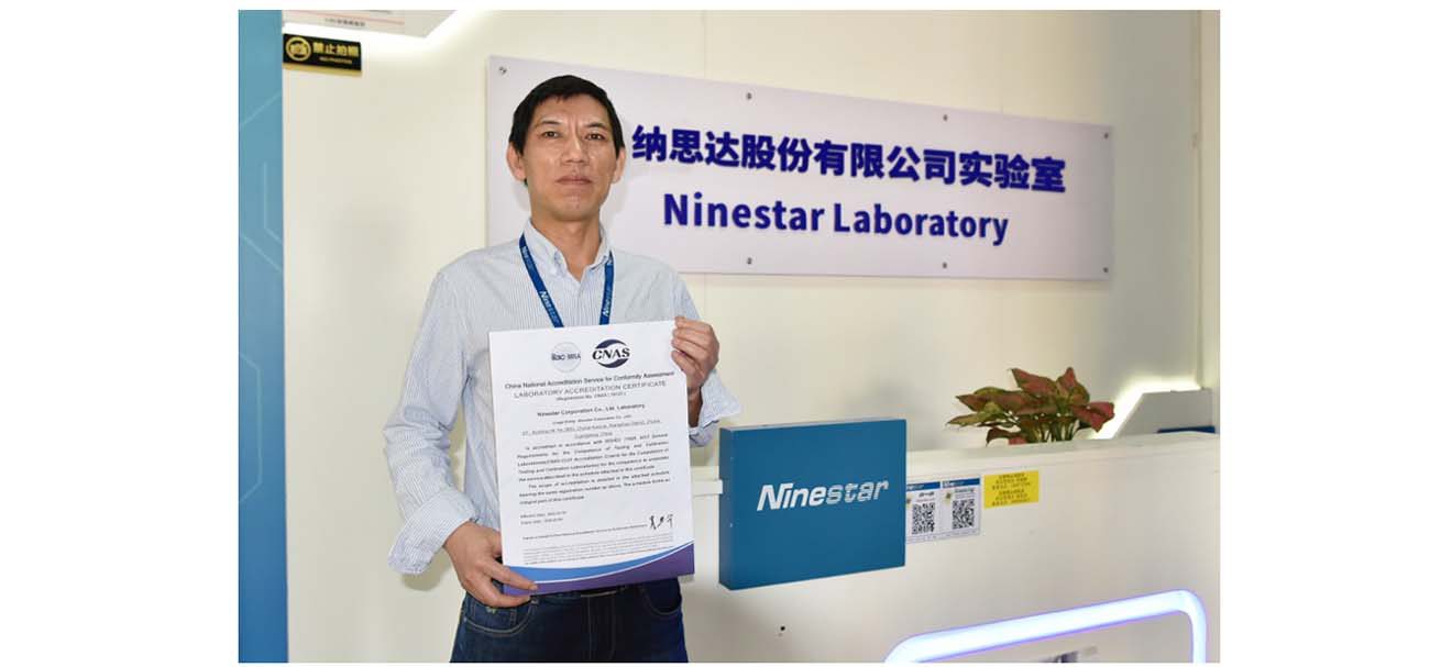 Ninestar’s laboratory recognised by CNAS agency 