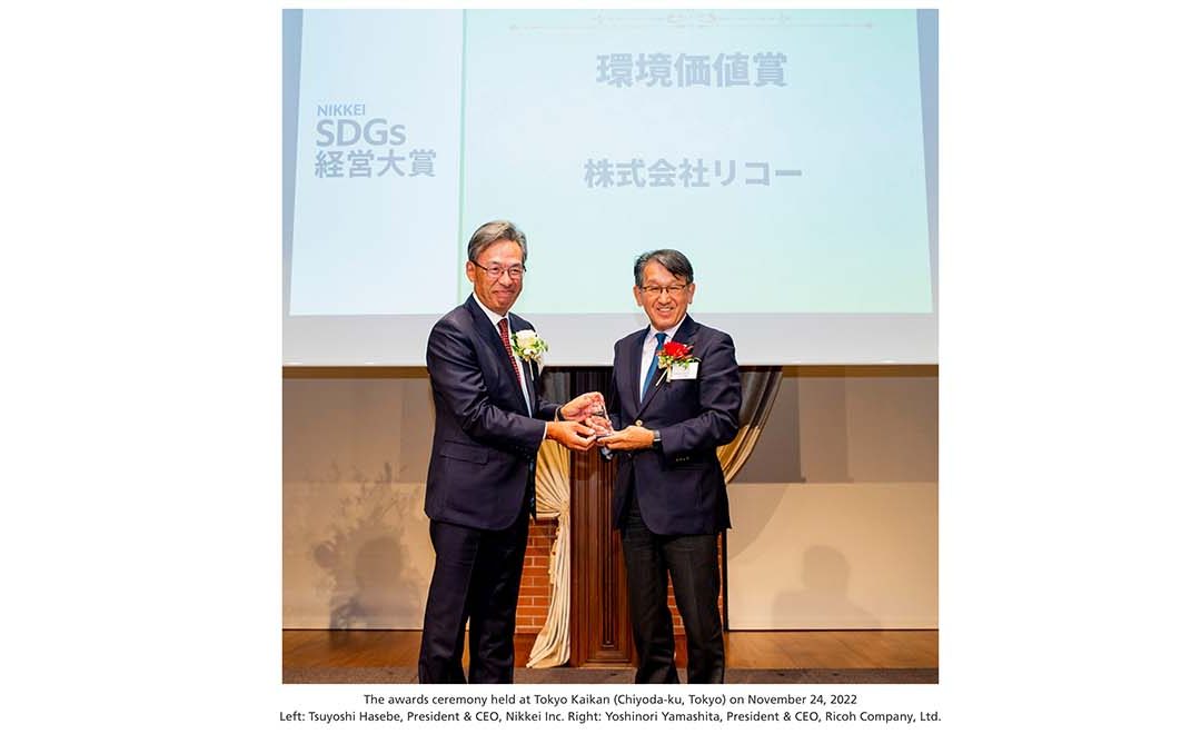 Ricoh wins 2nd environmental value award