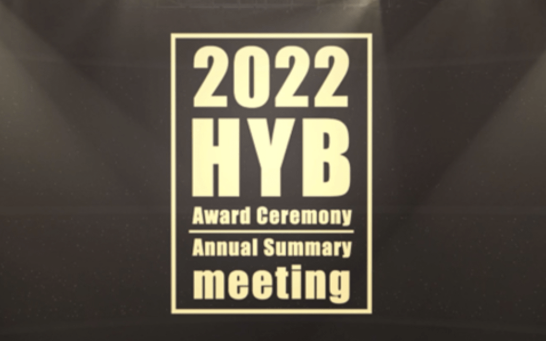 HYB reports on awards ceremony and annual meeting