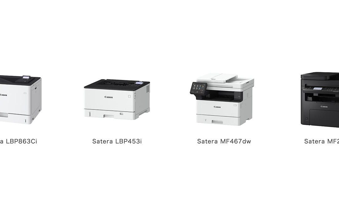 Canon adds 15 new Satera printer models