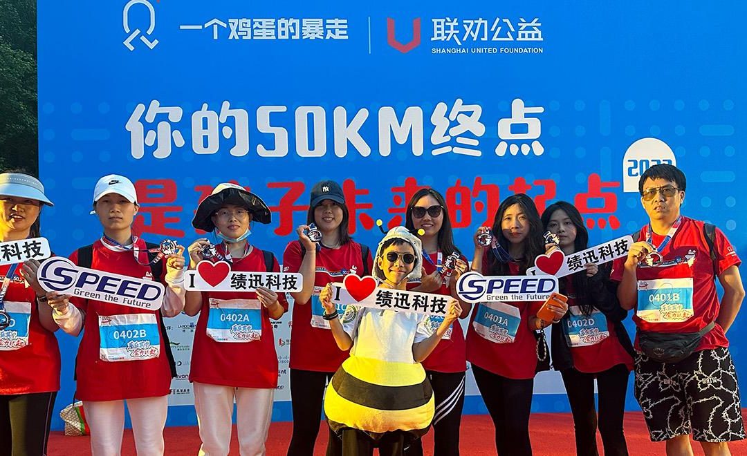 Speed and Chipjet teams conquer walkathon