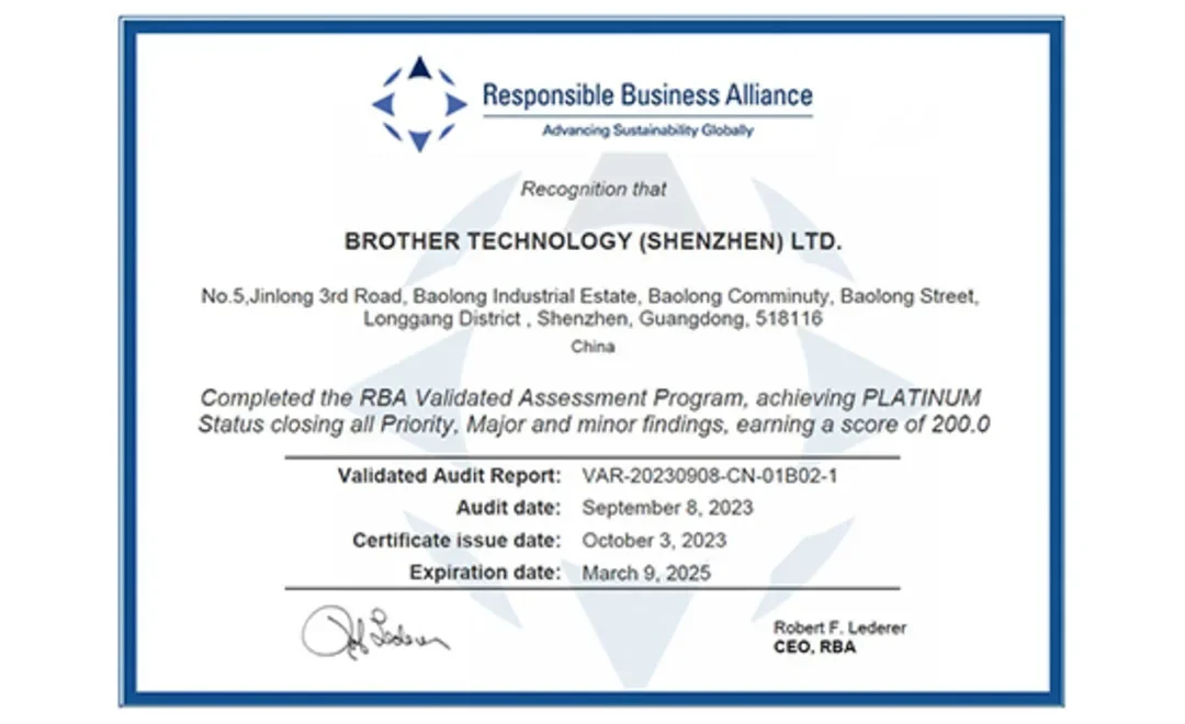 Brother Chinese printer factory receives RBA certification