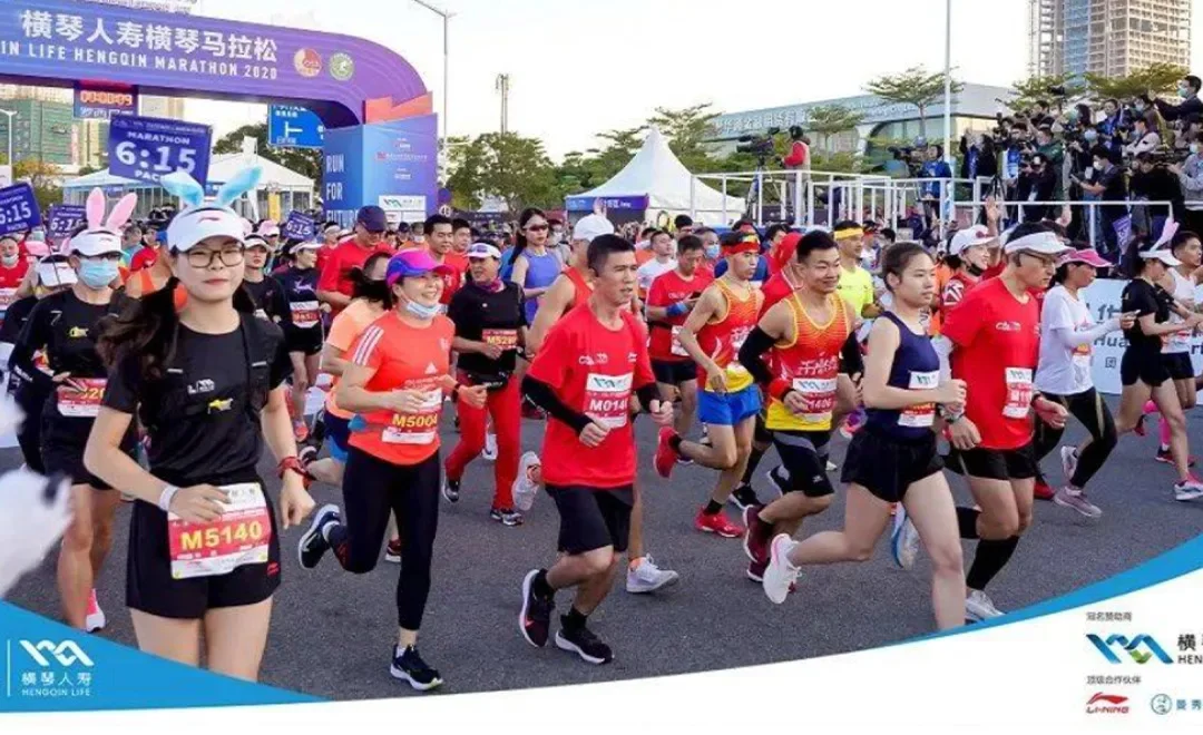 HYB team takes part in Zhuhai marathon