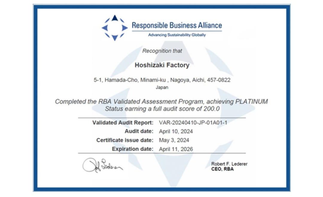 Brother’s Hoshizaki factory receives certification from RBA